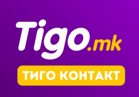 Тиго контакт